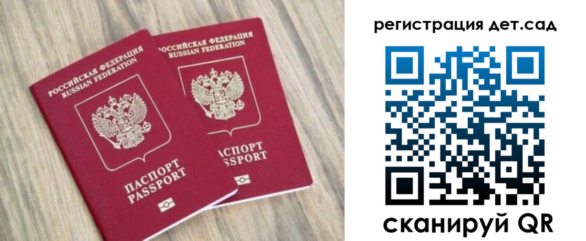 временная регистрация госуслуги в Смоленской области